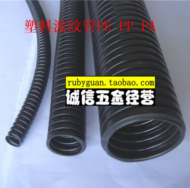 PE软管 塑料波纹管 塑料软管 电缆保护套  穿线管 厂家直销