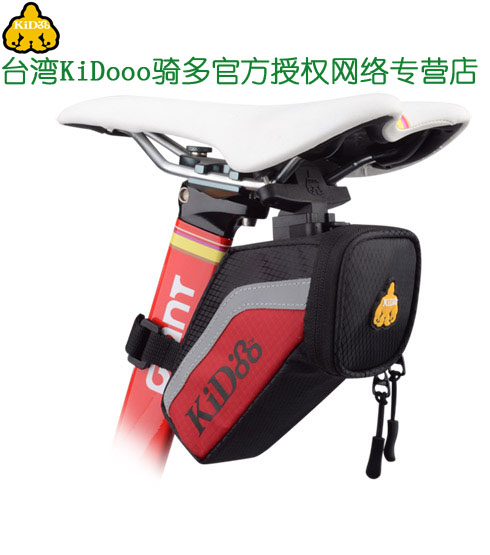 正品台湾KIDOOO骑多单车山地自行车骑行车尾包座垫包时尚端BE006S