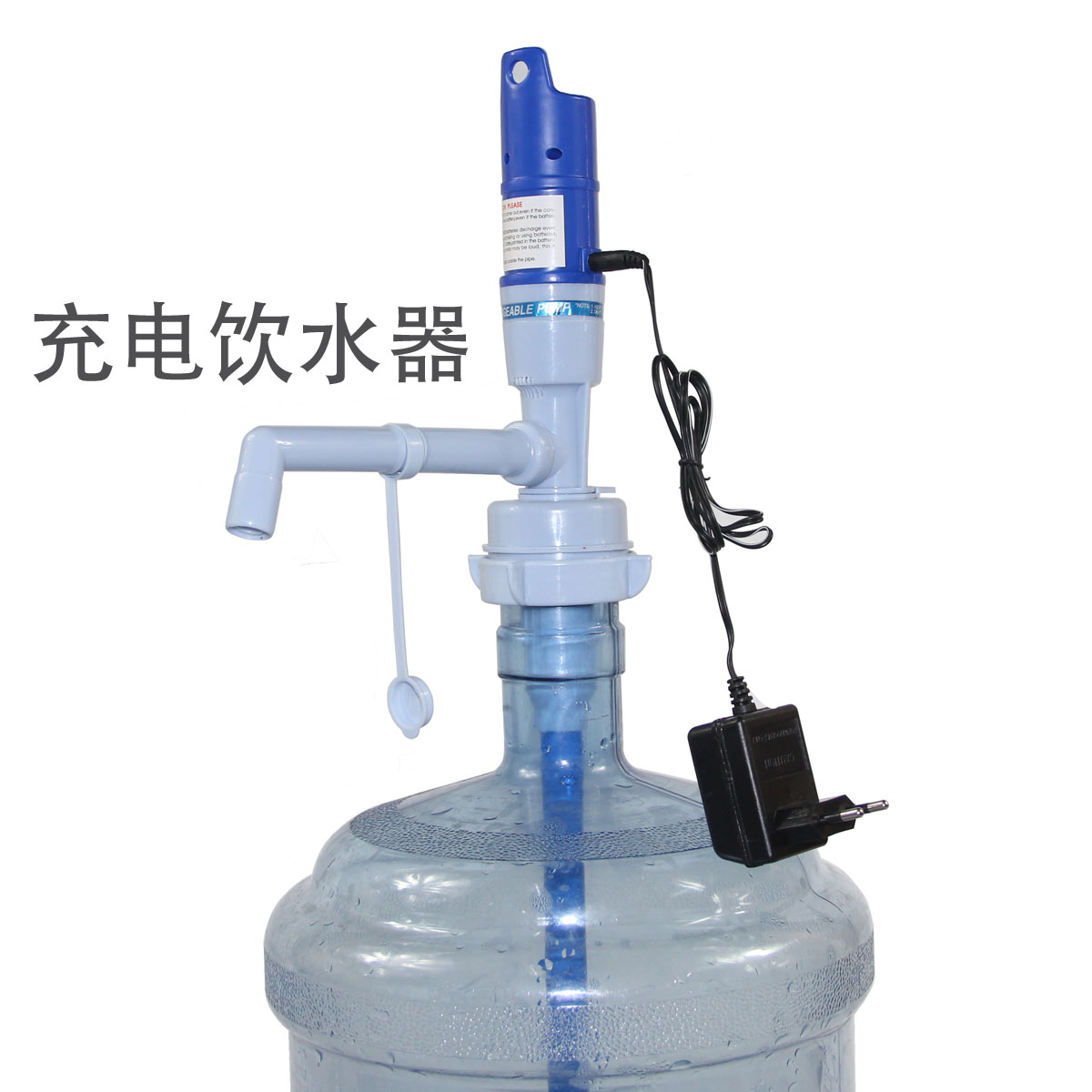 充电饮水器自动桶装水电动抽水器泵取水器吸压水器饮水机包邮