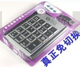 清华紫光USB插口  财务办公专用数字小键盘 银行业用键盘特价热销