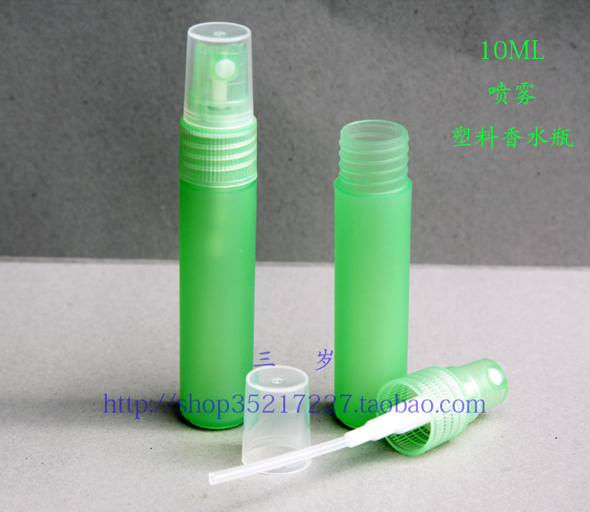 10ml塑料香水分装喷雾瓶,香水样品瓶,化妆补水瓶 塑料瓶 [绿色]