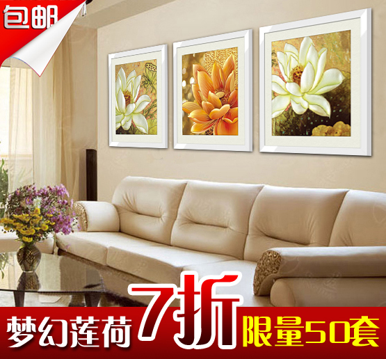 雅芬特沙发背景墙三联画 现代简约装饰画 高档植物花卉有框画客厅
