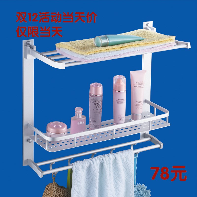格立 浴巾架太空铝多功能三层置物架 新款折叠毛巾架 浴室化妆台