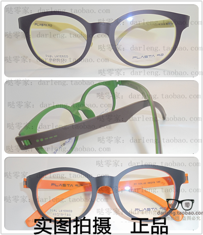 【哒零家】PLASTA韩国港范台湾热卖款圆框超轻近视男女眼镜架P2#