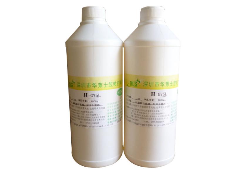 华莱士H-G75L.硅胶包玻璃热硫化剂.硅胶包玻璃热硫化胶水.1kg/瓶