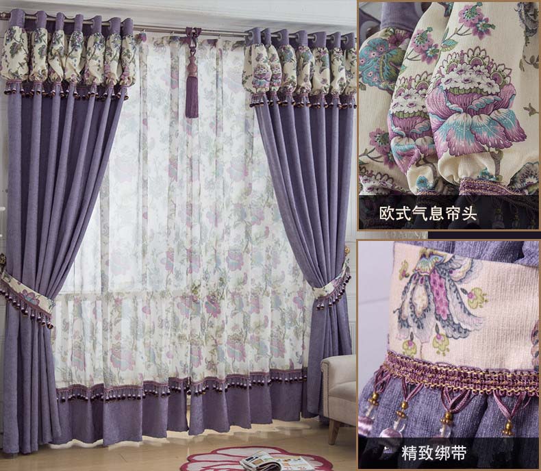 欧式窗帘_高档纯色提花加厚紫色雪尼尔窗帘   定制窗帘