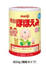 现货1桶包邮17年1月日本本土明治meji奶粉一段1段800g0-1岁
