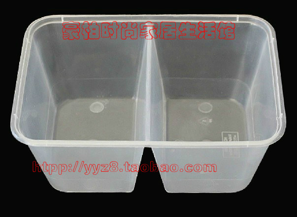 1000ml一次性餐盒2格双格两格分隔塑料透明快餐盒打包盒外卖盒子
