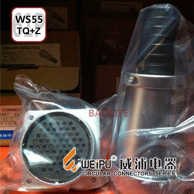 原装威浦 WS55-4芯7芯40芯53芯61芯防水航空插头插座 开孔55MM