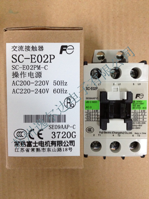 正品 常熟富士交流接触器 SC-E02P AC24V AC36V AC110V AC220V