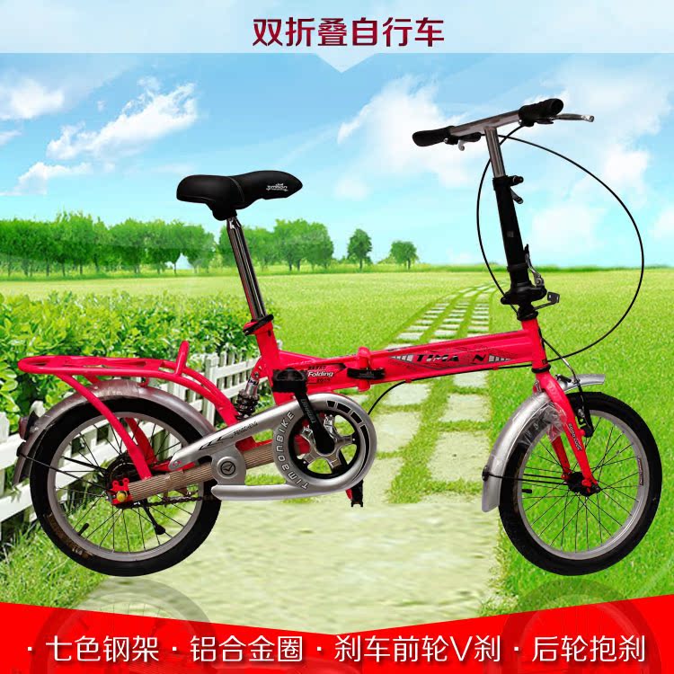 包邮双折叠自行车 方便折叠自行车 折叠先锋自行车特价学生车24寸