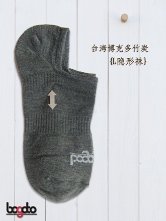 [博克多]竹炭L型隐形袜 除臭效果极佳 不滑落 台湾製造
