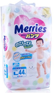 日本原装进口新生儿花王纸尿裤L44拉拉裤婴儿尿不湿宝宝尿裤