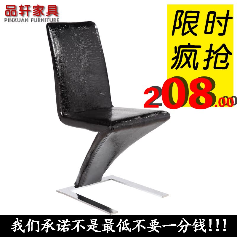正品特价 简约现代美人鱼餐椅不锈钢现代餐椅时尚 个性定制餐厅椅