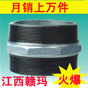 江西玛钢镀锌管件4分DN15-4寸直通外牙内接水暖配件管件 水管接头