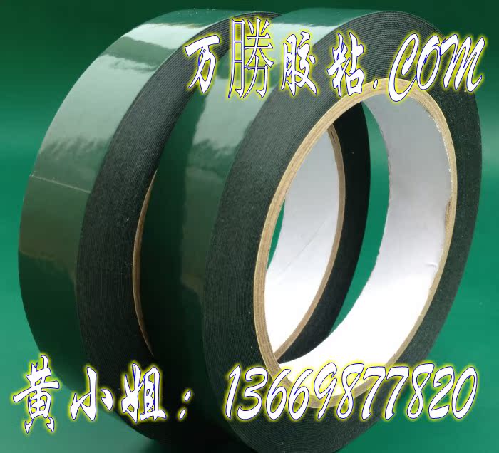 绿膜黑棉PE泡棉 LED板粘合固定双面胶 LED灯专用0.3mm*40mm*10米