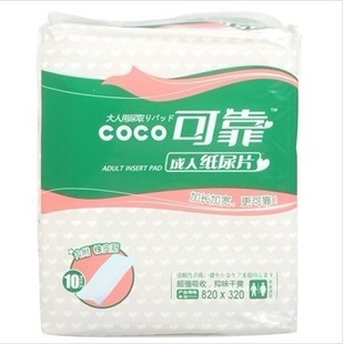 COCO可靠/成人纸尿片/尿垫/10片装/加长820*320/江浙沪皖整箱包邮