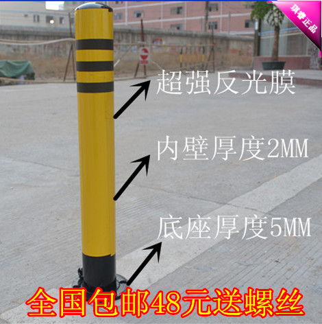 加厚反光固定路桩路障车位柱警示柱地桩柱镀锌管防锈路桩警示柱.