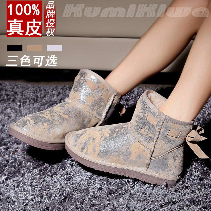 K14QB666 Kumikiwa2014冬季新款牛皮印花中筒靴雪地靴保暖女靴子