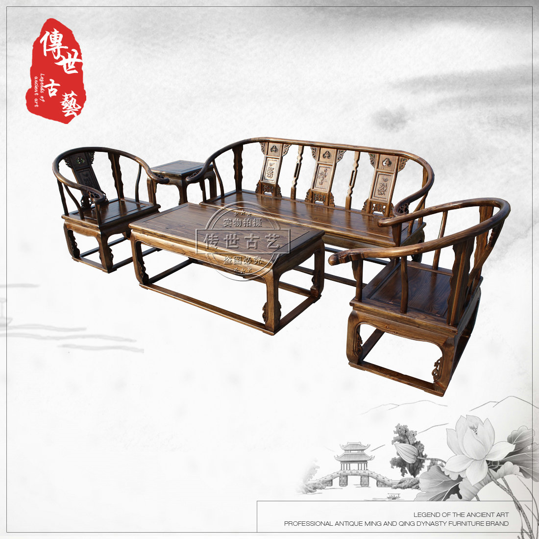 中式实木仿古皇宫椅圈椅五件套明清古典组合红木沙发花梨坐垫榆木