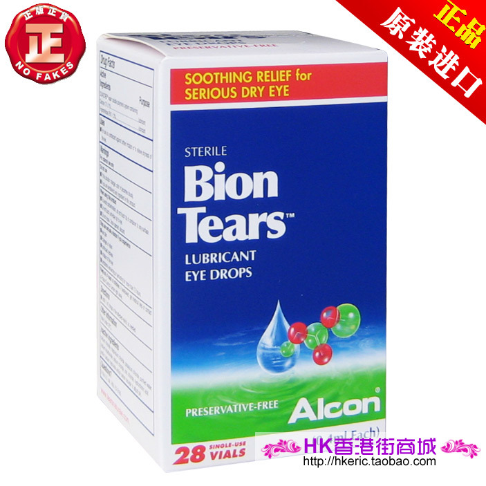 香港正品biontears 倍然 人工泪液28支  完全不含防腐剂的滴眼液