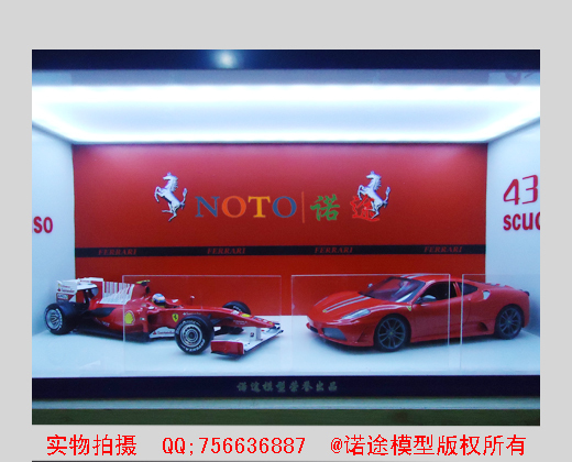 1:18汽车模型展厅 NOTO-M3 场景模型车模展示台 尺寸可定制
