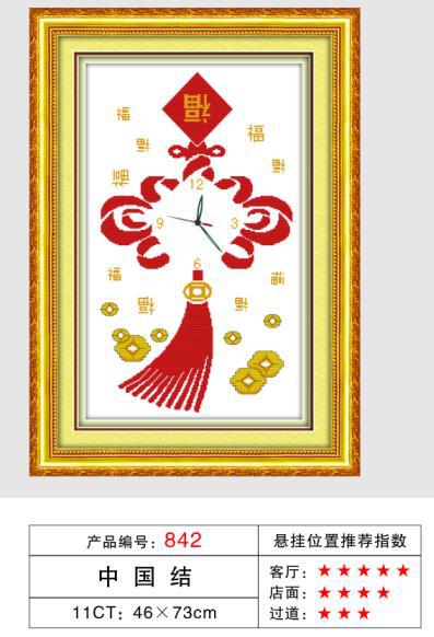 品牌蒙娜丽莎印花十字绣正品时钟表最新款中国结十字秀小幅画竖版