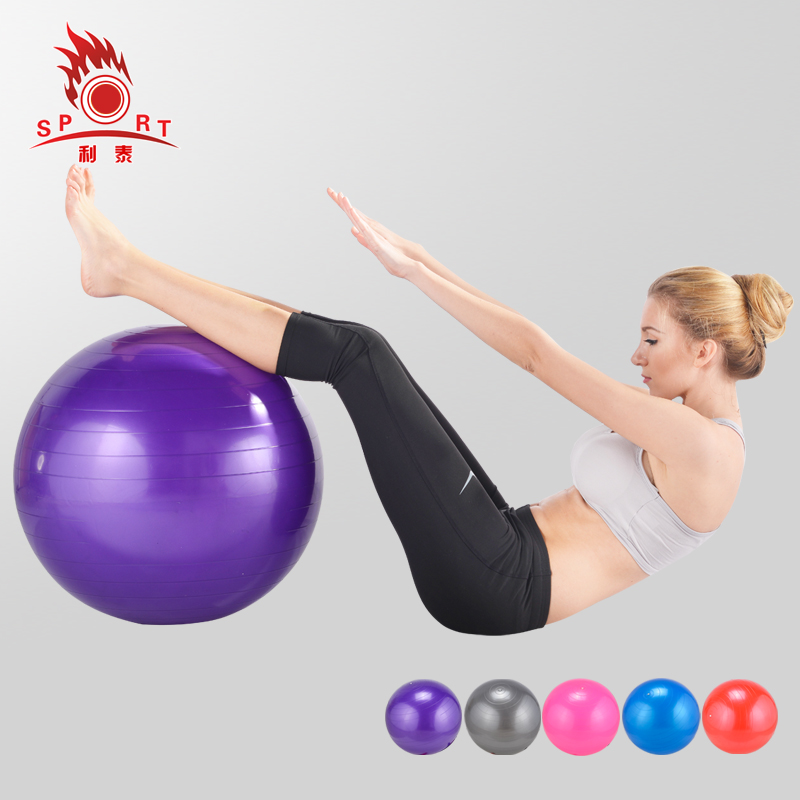 利泰 加厚防爆瑜伽球孕妇减肥瑜珈球 瘦身健身球正品包邮