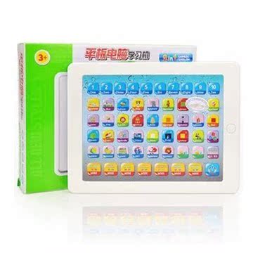 儿童益智玩具ipad宝宝早教机婴儿点读机幼儿0-3-6周岁平板电脑