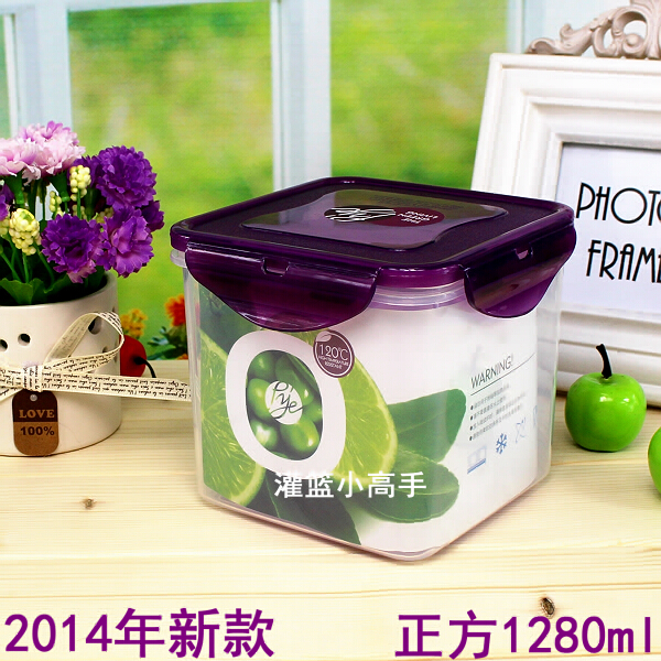 安立格普业密封1280ml正方形保鲜盒微波可冷冻储存盒PY-1219紫色