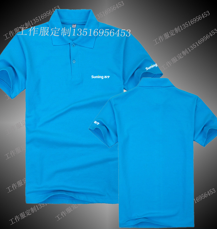 2014最新款苏宁T恤工作服订制夏季苏宁电器短袖POLO衫印制T恤印字