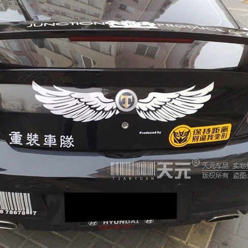 汽车身贴纸羽毛 天使之翼翅膀个性反光车贴 尾标志划痕改装饰贴纸
