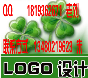 标志设计|logo设计|商标设计|网站LOGO|公司VI全套|平面设计