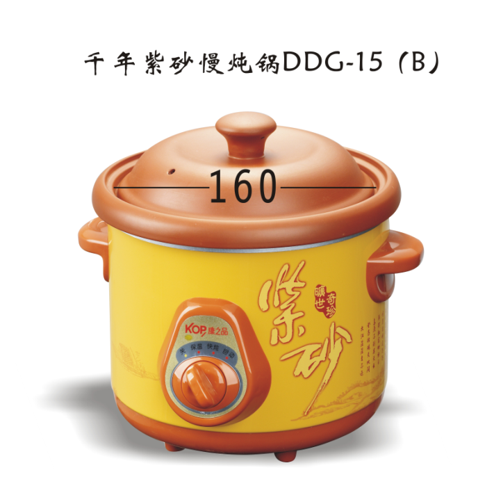 促销特价正品康之品DDG-15(B)电炖锅/全自动煮粥锅/紫砂内胆/炖汤