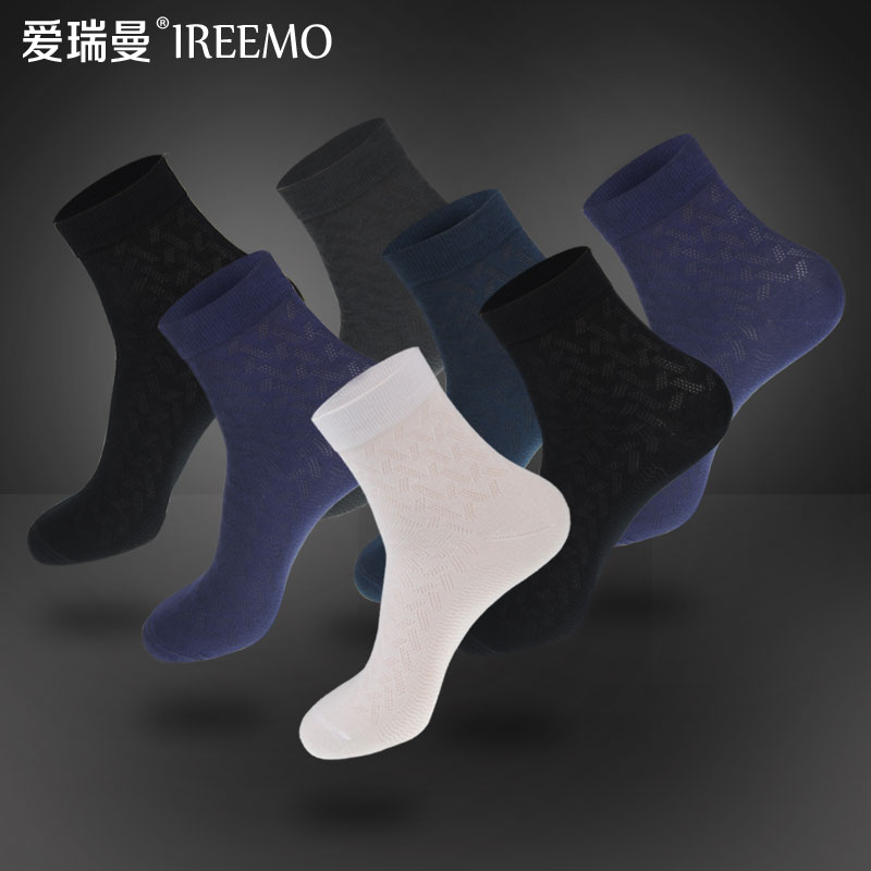 IREEMO/爱瑞曼7双男袜夏季超薄款透气男人春夏天男士纯棉短袜子