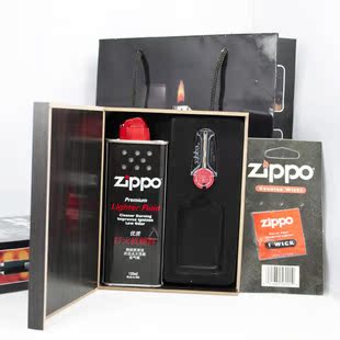 zippo正品 礼盒套装(带棉芯)133ml  煤油打火机配件(不含打火机)