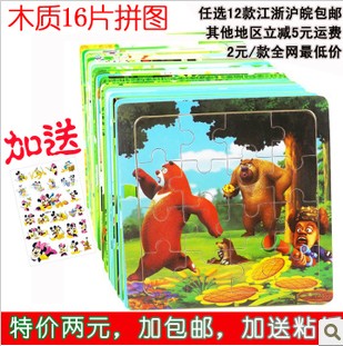 木质益智幼儿熊出没拼图板 木制16片宝宝早教拼图儿童玩具2-3-4岁