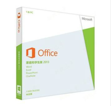 微软 office 家庭和学生版2013 office 2013办公软件