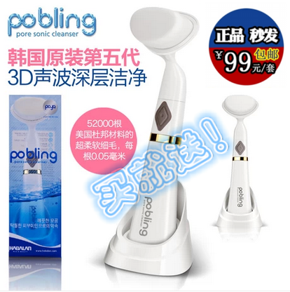 韩国正品洗脸刷pobling洁面仪毛孔清洁器第5、6、7代洗脸机洁面刷