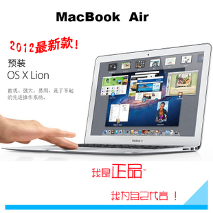 二手Apple/苹果 MacBook Air MD223ZP/A MD224 A1465 MD711 MD712
