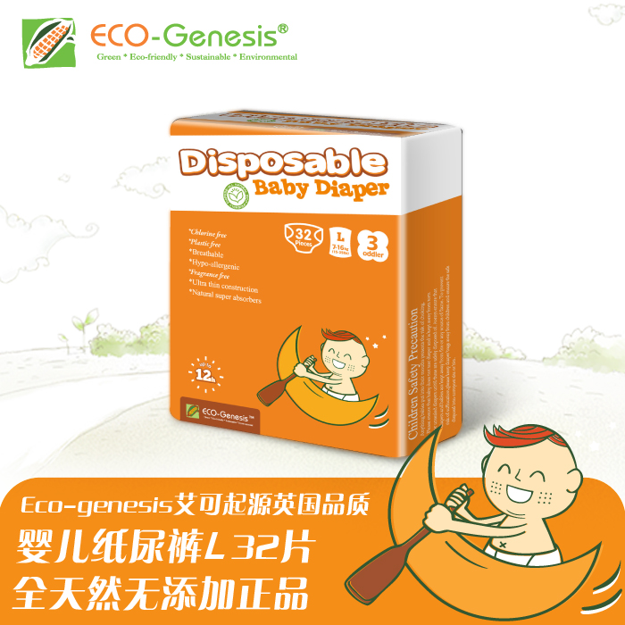 英国Eco-Genesis艾可起源天然防过敏干爽超透气婴儿纸尿裤L码32p