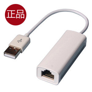 特价 高速usb2.0 平板电脑用网络转接头 VK88772A/B芯片USB转RJ45