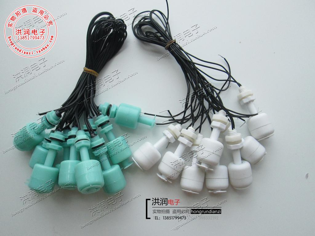 特价小型塑料PP浮球 液位 浮子 水位开关 液位计液位控制器传感器