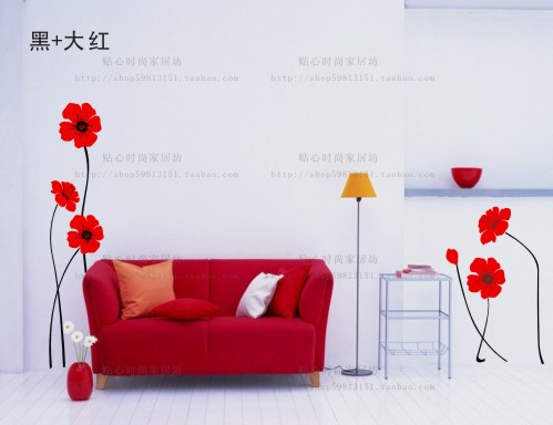 WX657～2 时尚花杆墙贴 浪漫满屋 墙贴客厅 室内装饰 简约设计