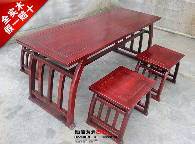 全实木明清仿古 中式红木 榆木家具 马鞍桌 餐桌茶桌椅组合 特价