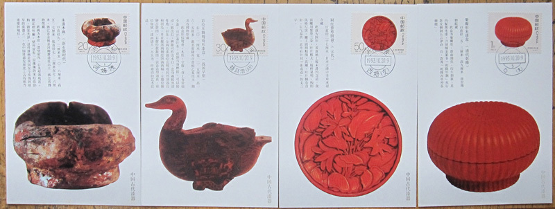 MC-16 1993-14 中国古代漆器 总公司极限明信片4全