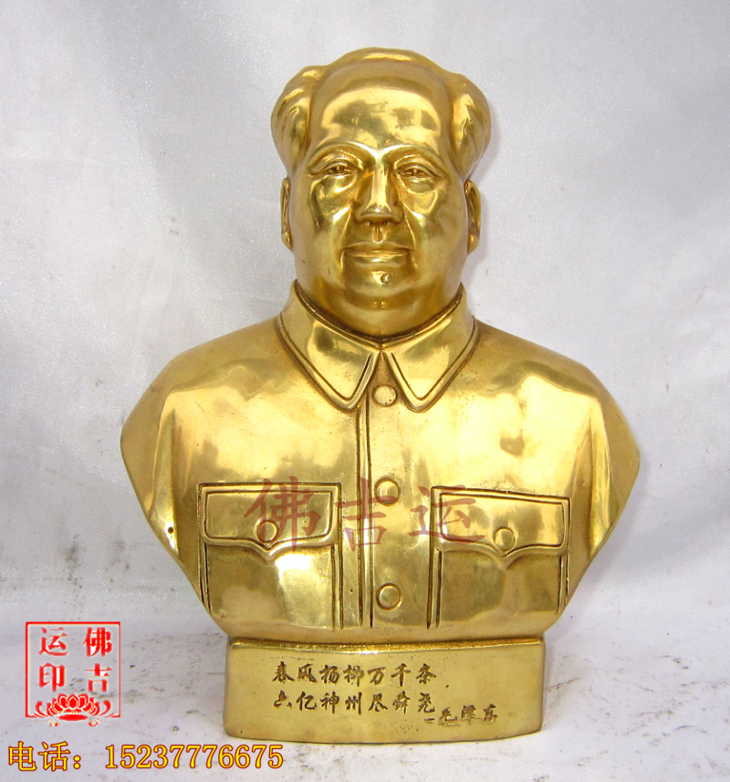 纯铜毛主席摆件 半身像伟大领袖毛泽东铜像 装饰品摆设铜器工艺品