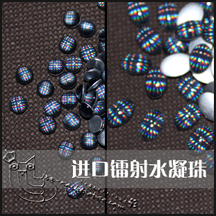 韩国进口黑色镭射椭圆形水凝珠「甲新新」美甲钻批发饰品满百包邮