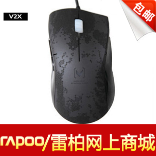 RAPOO雷柏V2X游戏鼠标专业游戏鼠标有线 雷柏游戏鼠标