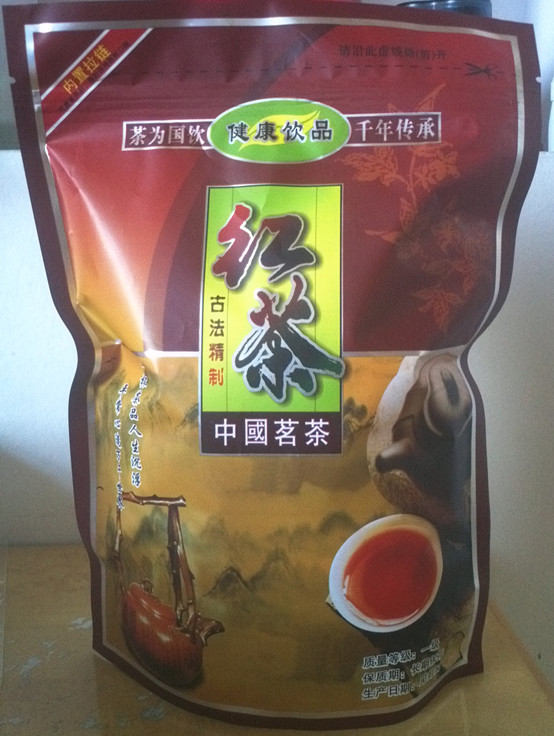 红茶春茶 松阳特产明前特级红茶 暖胃养身茶叶茶质口感更胜金俊眉